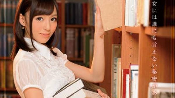 ipz-485 被侵犯的图书管理员-希志あいの